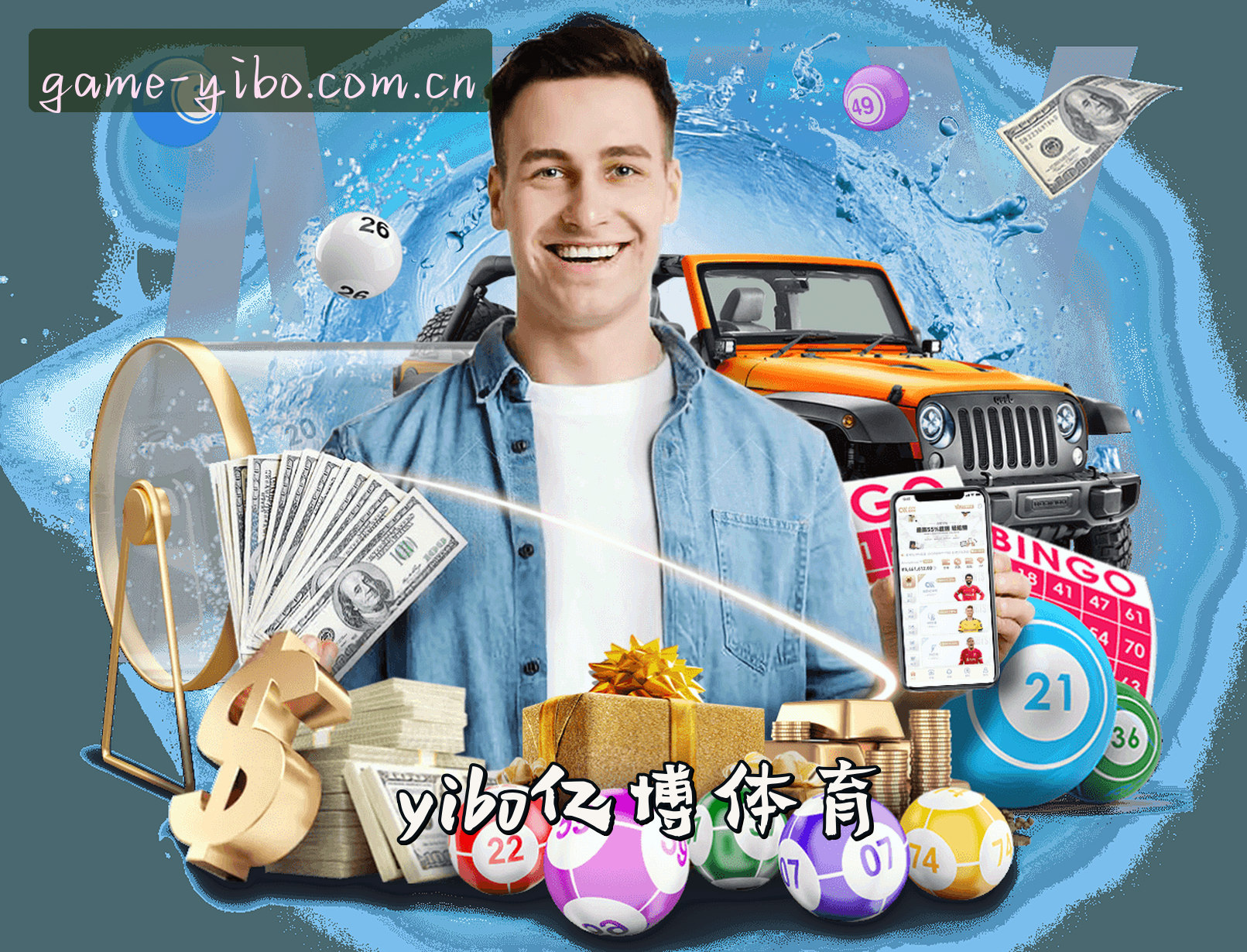 关于亿博体育APP「中国」官方网站 - YIBO